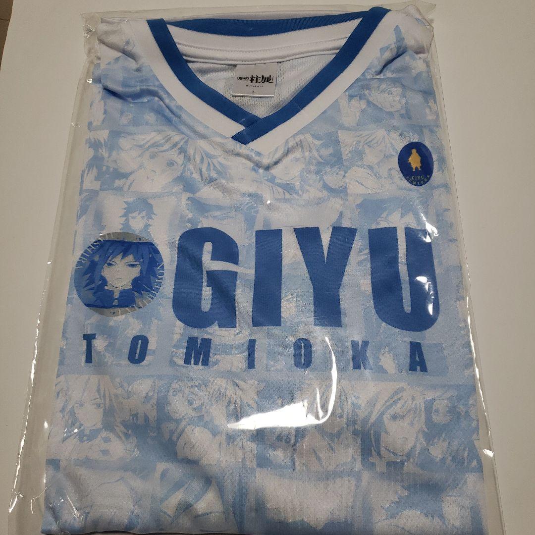 柱展「冨岡義勇」百景全集ユニフォーム(Lサイズ)&サコッシュバッグ