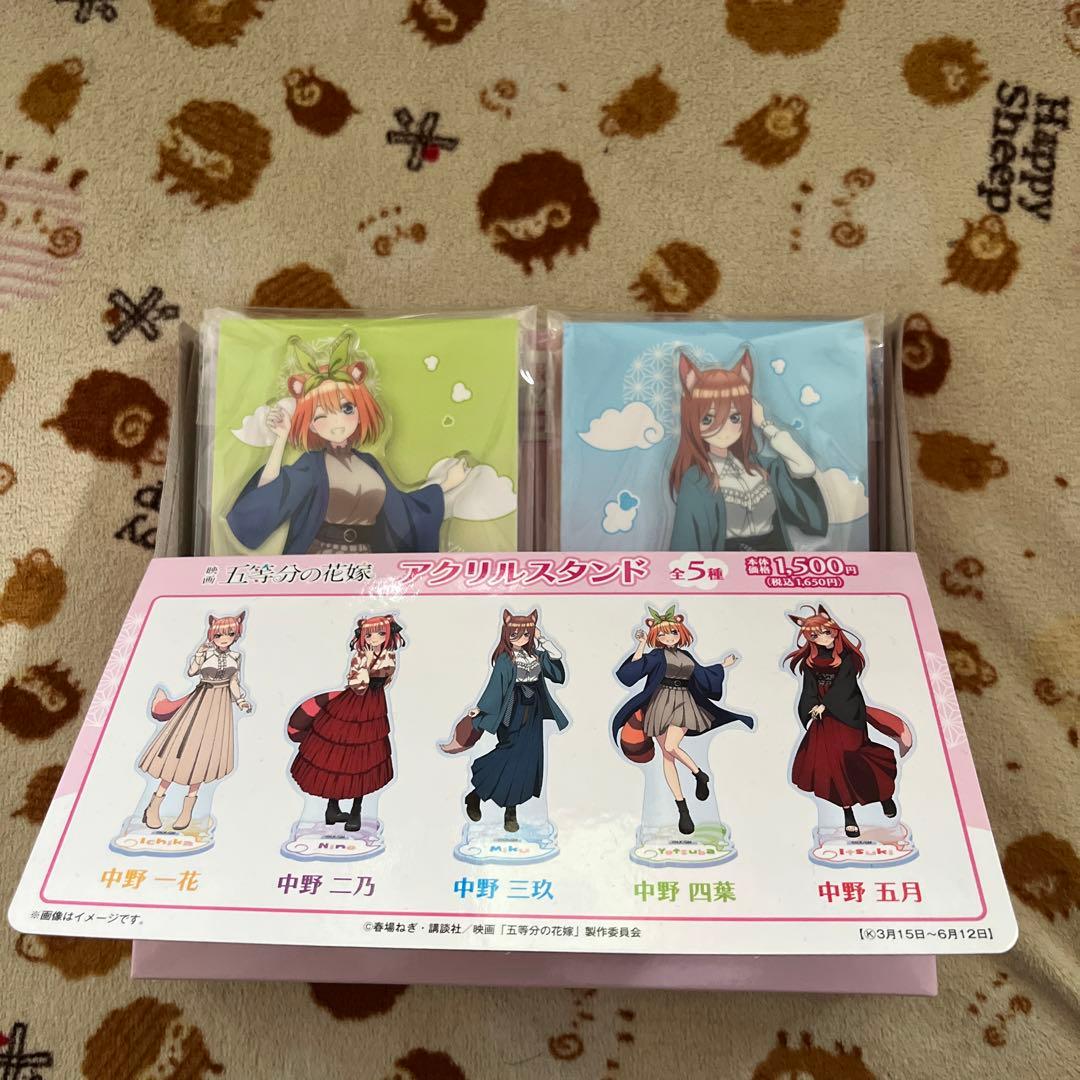 オリジナルゲーム・おもちゃ・グッズ - 五等分の花嫁 アクスタセット