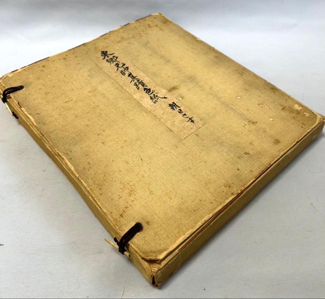 東郷平八郎 直筆 新聞掲載 東郷元帥真蹟色紙 他 - メルカリ