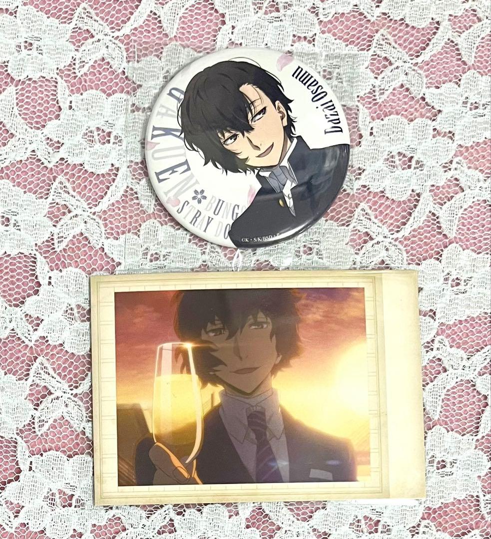 文豪ストレイドッグス 文スト 学園 太宰治 缶バッジ ぱしゃこれ - メルカリ