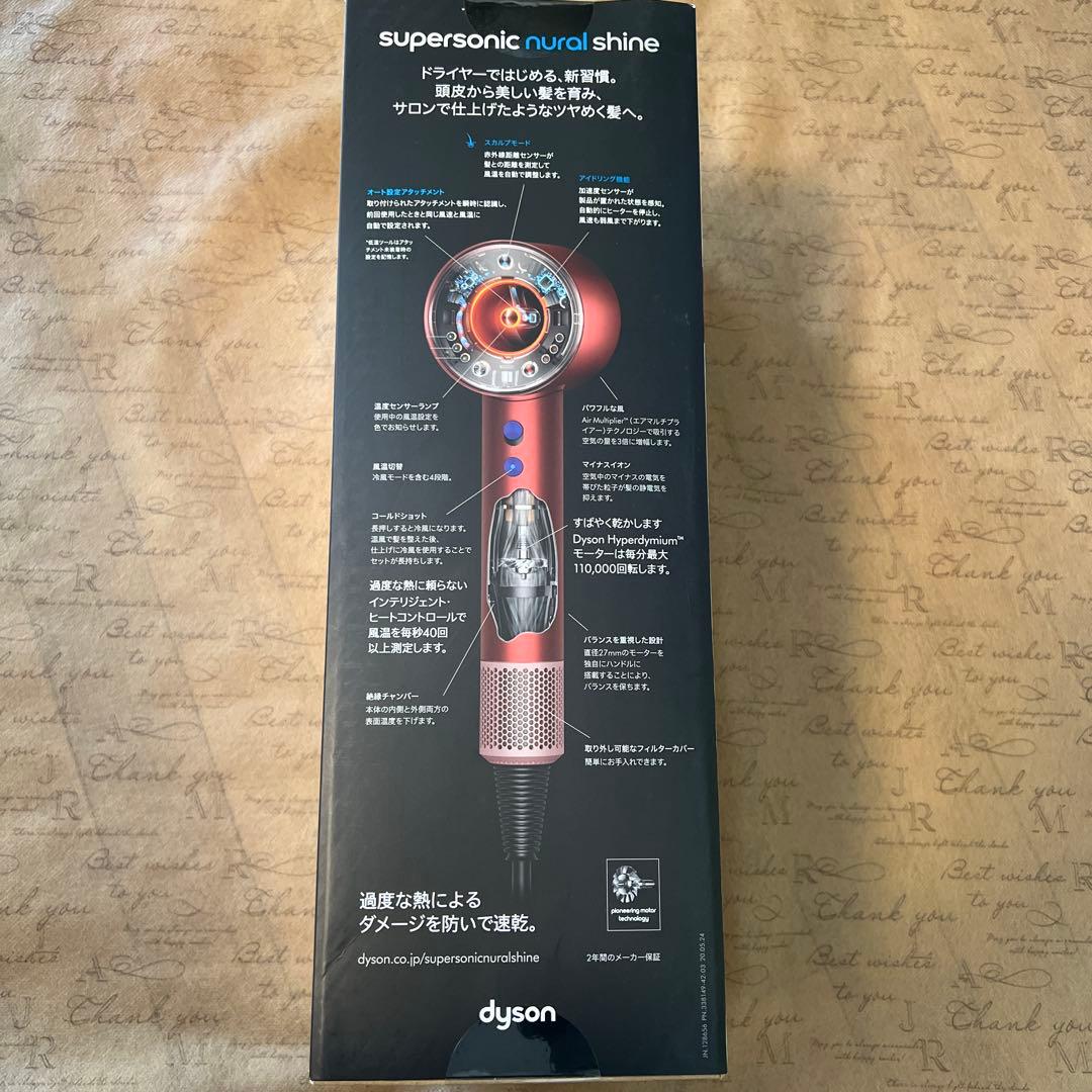 ダイソン ヘアドライヤー Dyson SupersonicNural Shine Supersonic ドライヤー ヘアドライヤー 【アウトレットSALE】 ダイソン