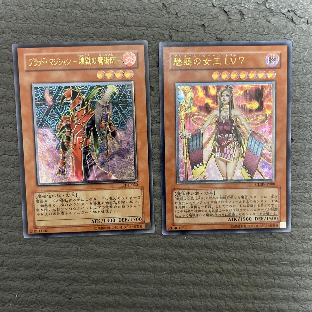 プロフ必読　遊戯王　レリーフ　15枚セット　④