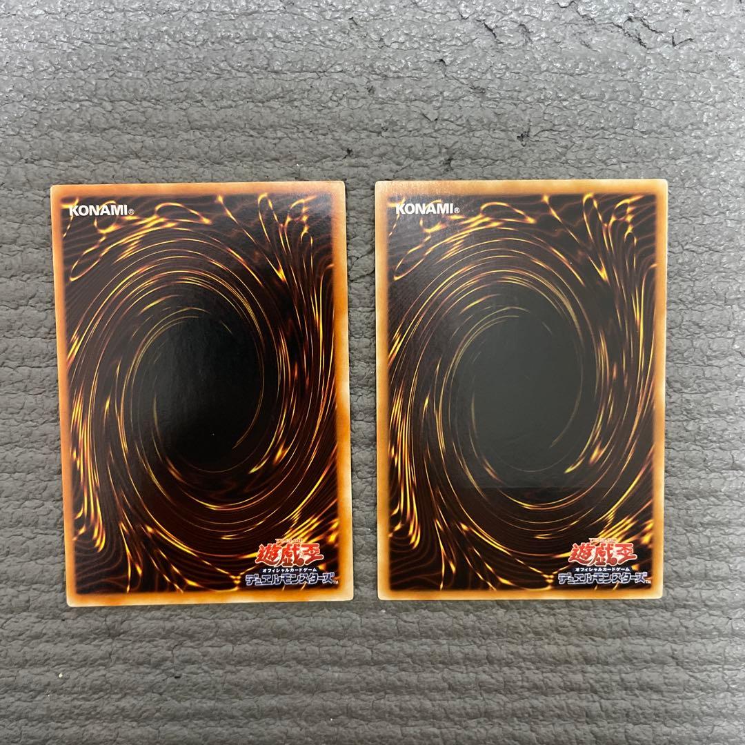 プロフ必読　遊戯王　レリーフ　15枚セット　④