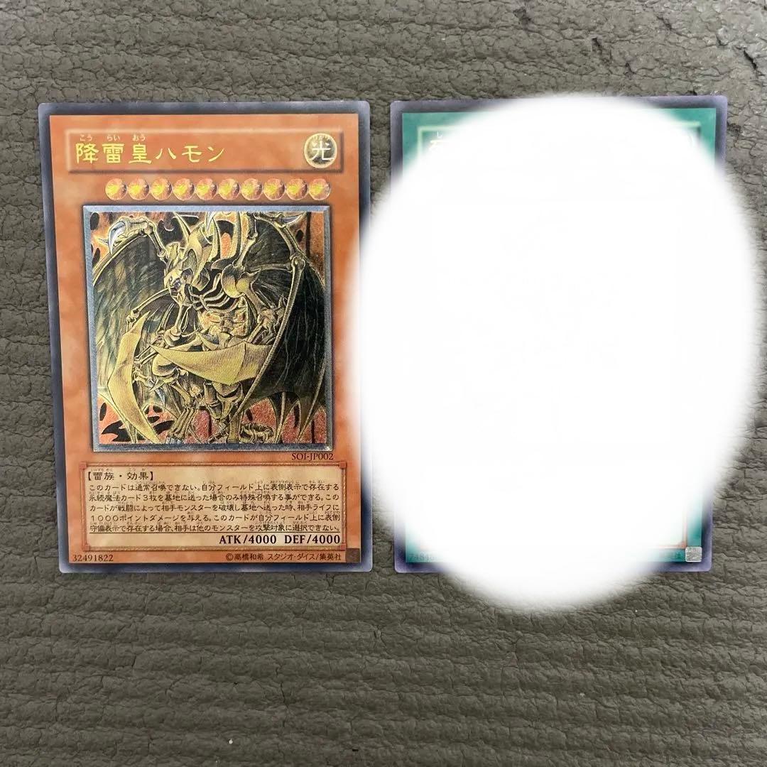 プロフ必読　遊戯王　レリーフ　15枚セット　④