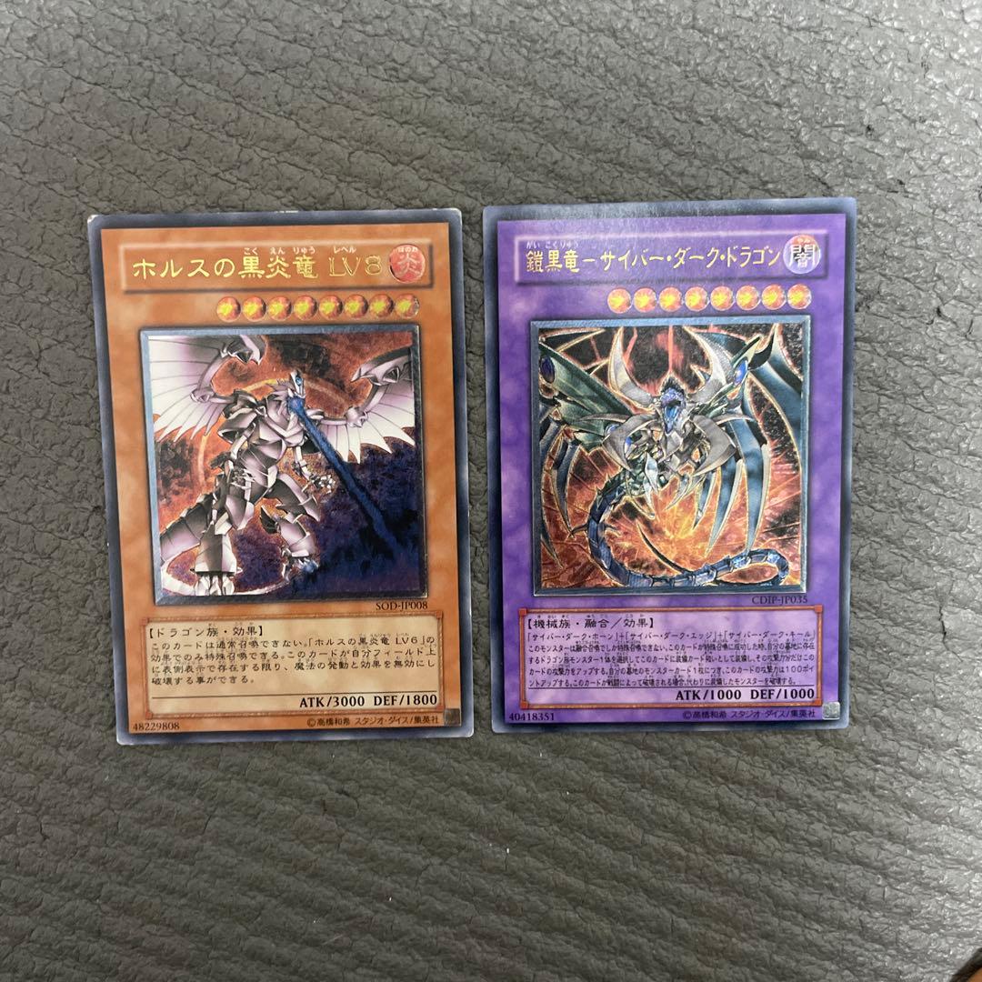 プロフ必読　遊戯王　レリーフ　15枚セット　④