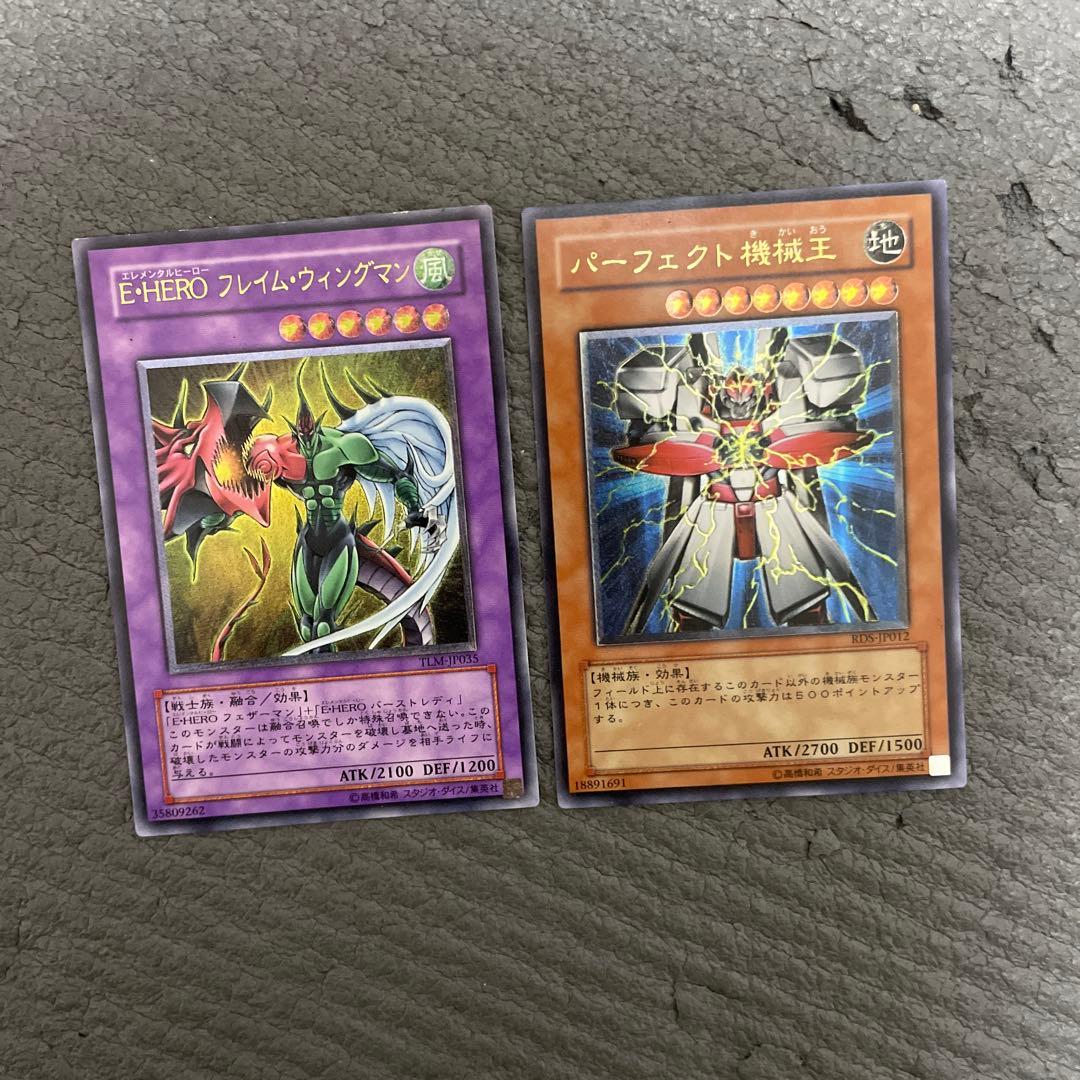 プロフ必読　遊戯王　レリーフ　15枚セット　④