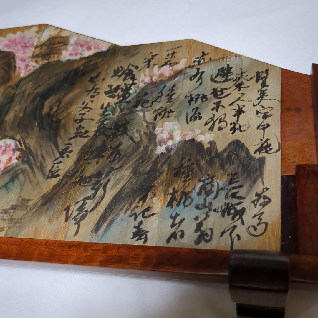 煎茶道具 結界 与平／画 材/桐 紅木 煎茶道具 結界 与平／画 材/