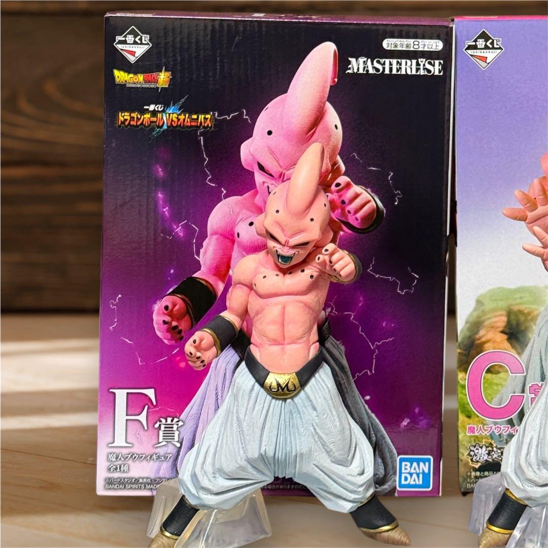 魔人ブウ 一番くじ フィギュア 3体セット