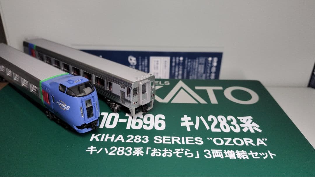 KATO　10-1696　キハ283系「おおぞら」3両増結セット+1両