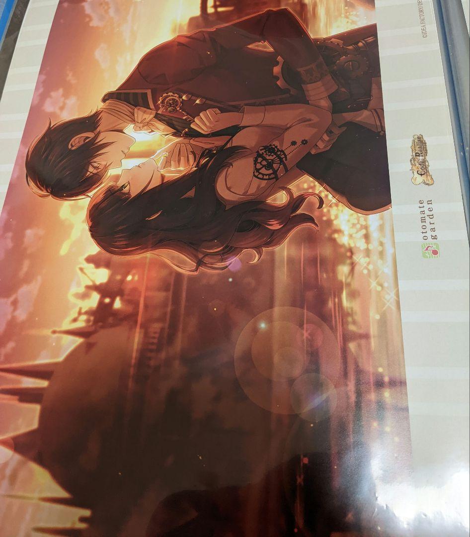 オトメイトガーデン オトガ コドリア シークレット シクレ ランチョン