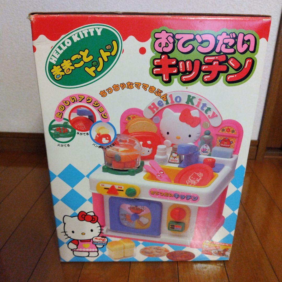 ハローキティ ままごとトントン おてつだいキッチン レトロ - メルカリ