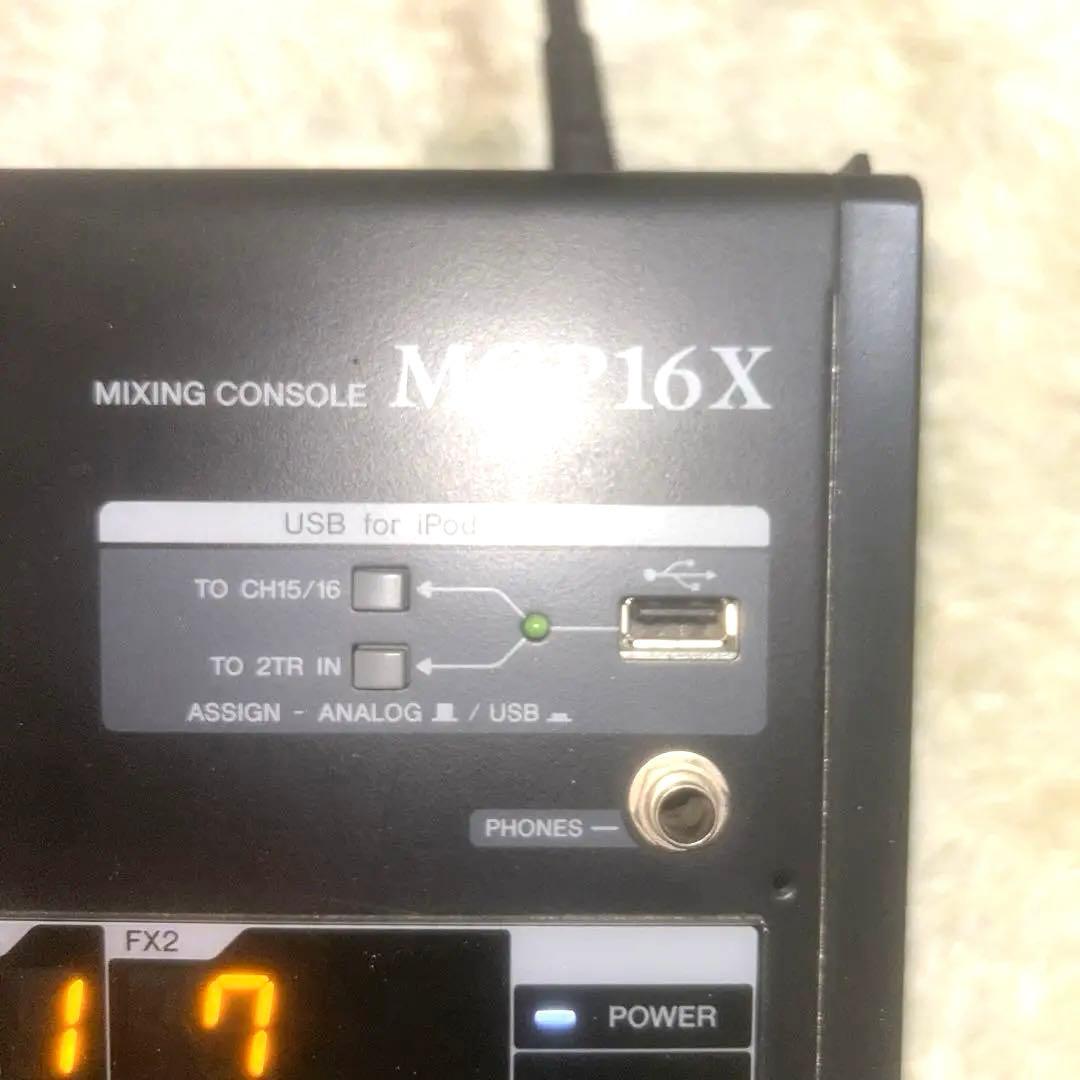 YAMAHA MGP16X ヤマハ 16chミキサー 電源ケーブル付　動作品