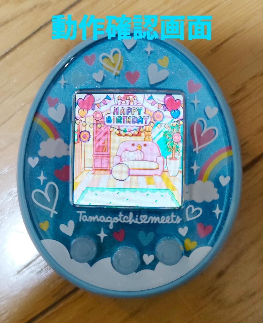 たまごっちみーつ未開封メルヘンみーつBlue