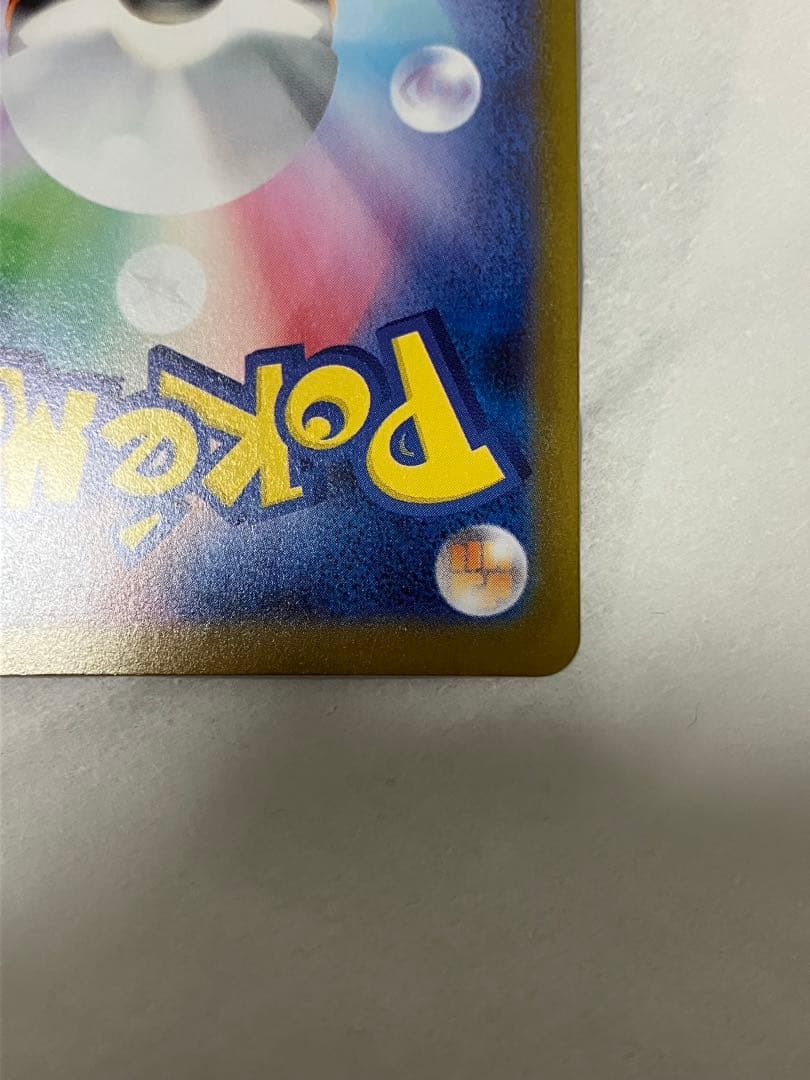 ブラッキーex SAR