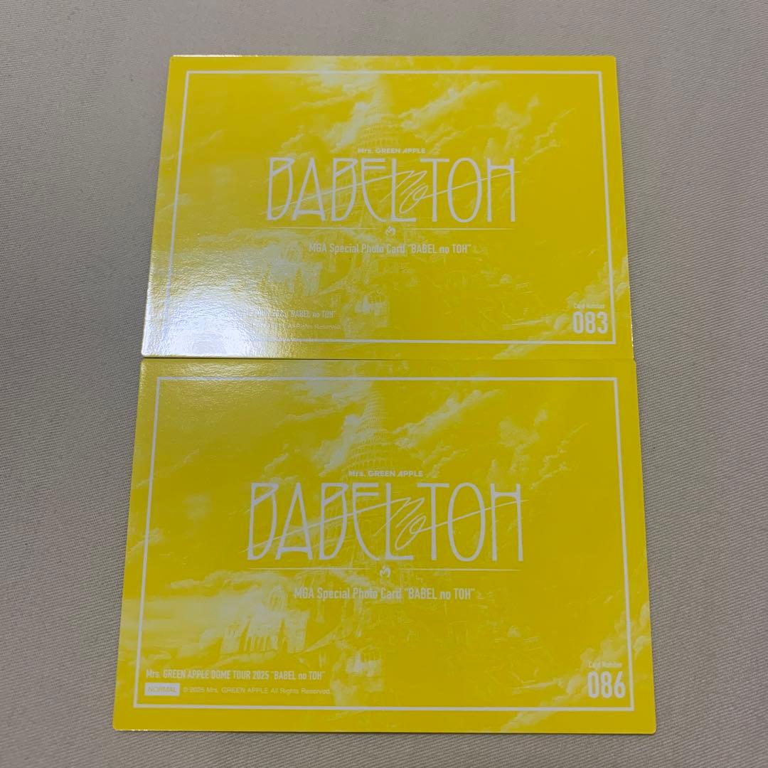 ミセス バベルの塔 フォトカード トレカ 大森元貴 若井滉斗 藤澤涼架