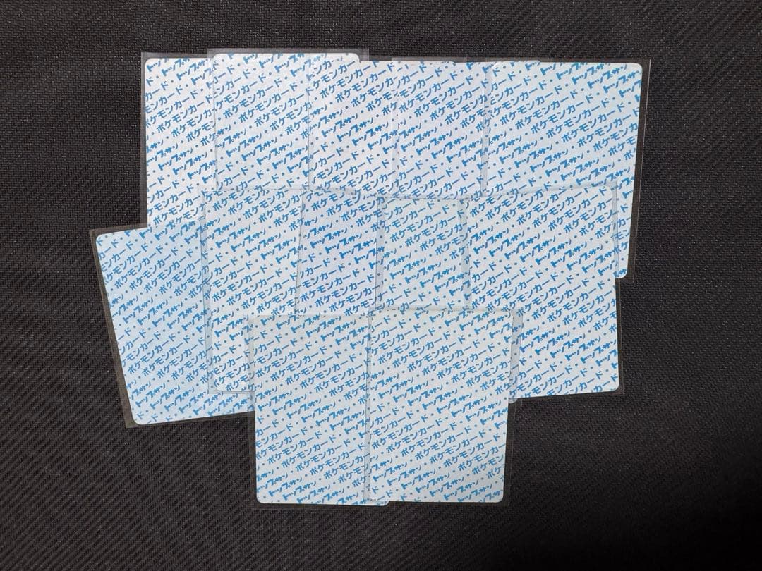 トップサン　まとめ売り 裏青　初版　希少　ポケモンカード