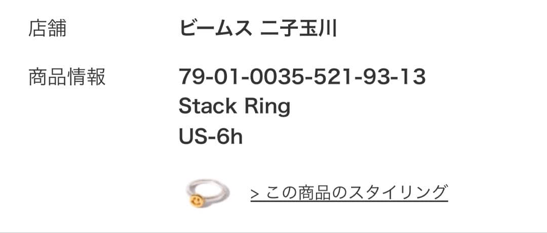 bill wall leather ビルウォールレザー　スマイルh.face