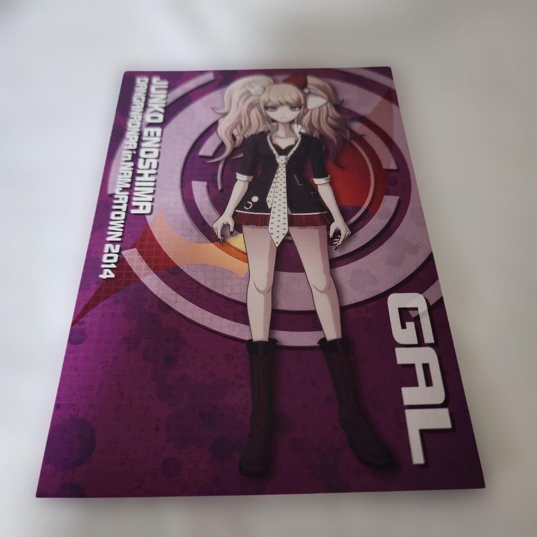 1*4様 スーパーダンガンロンパ ナンジャタウン コラボ 限定 ポスト