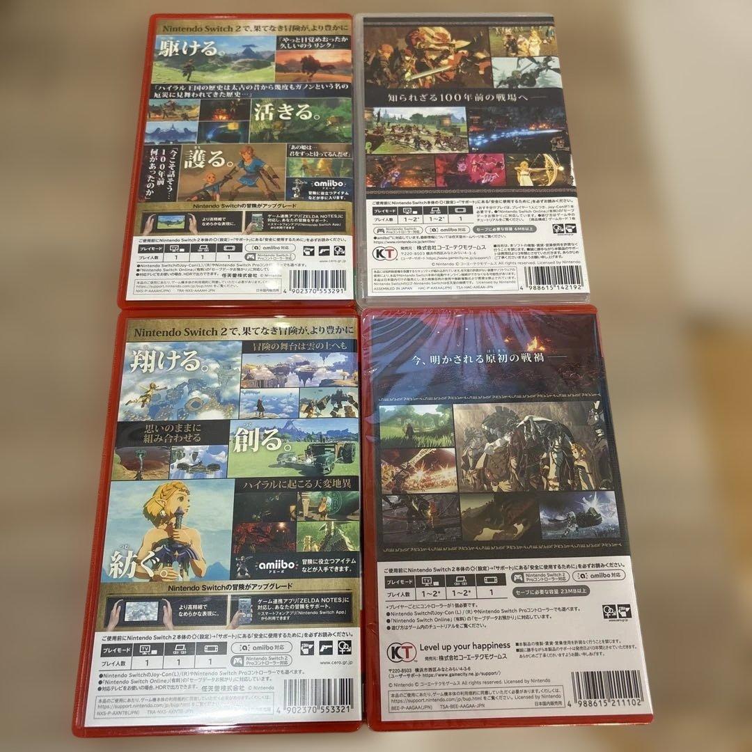 ゼルダの伝説 ゲーム4本セット