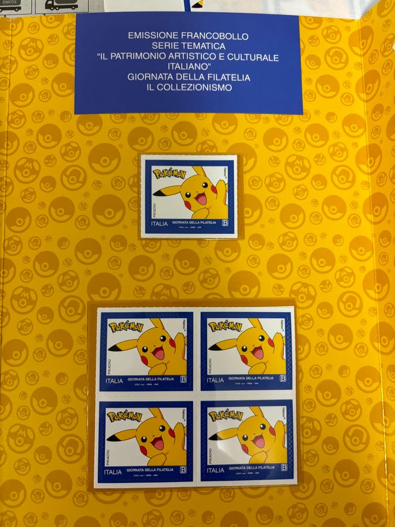 入手困難］ポケモン切手帳1冊 入手困難］ポケモン切手帳1冊