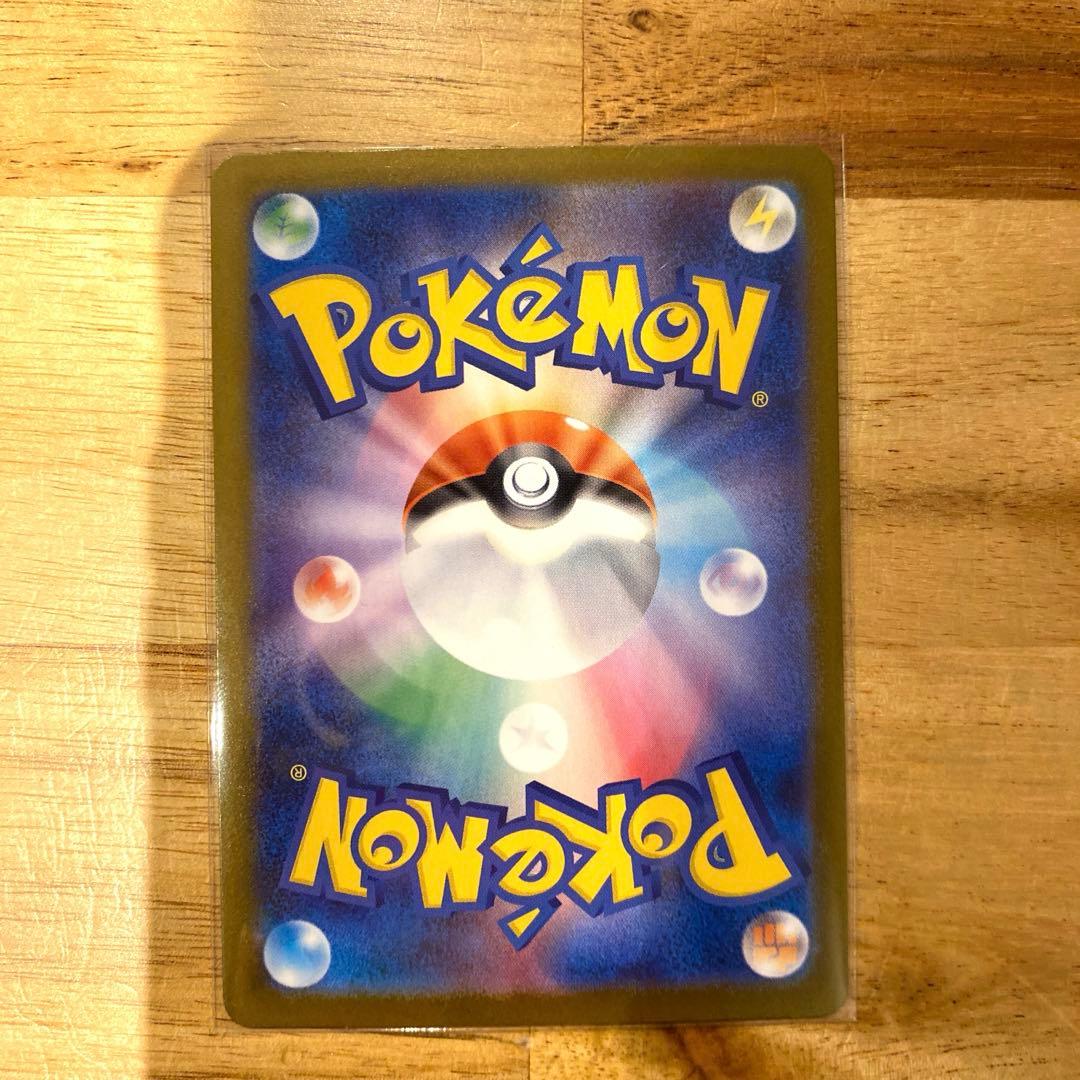 美品【ポケカ】メガリザードンexSAR インフェルノX