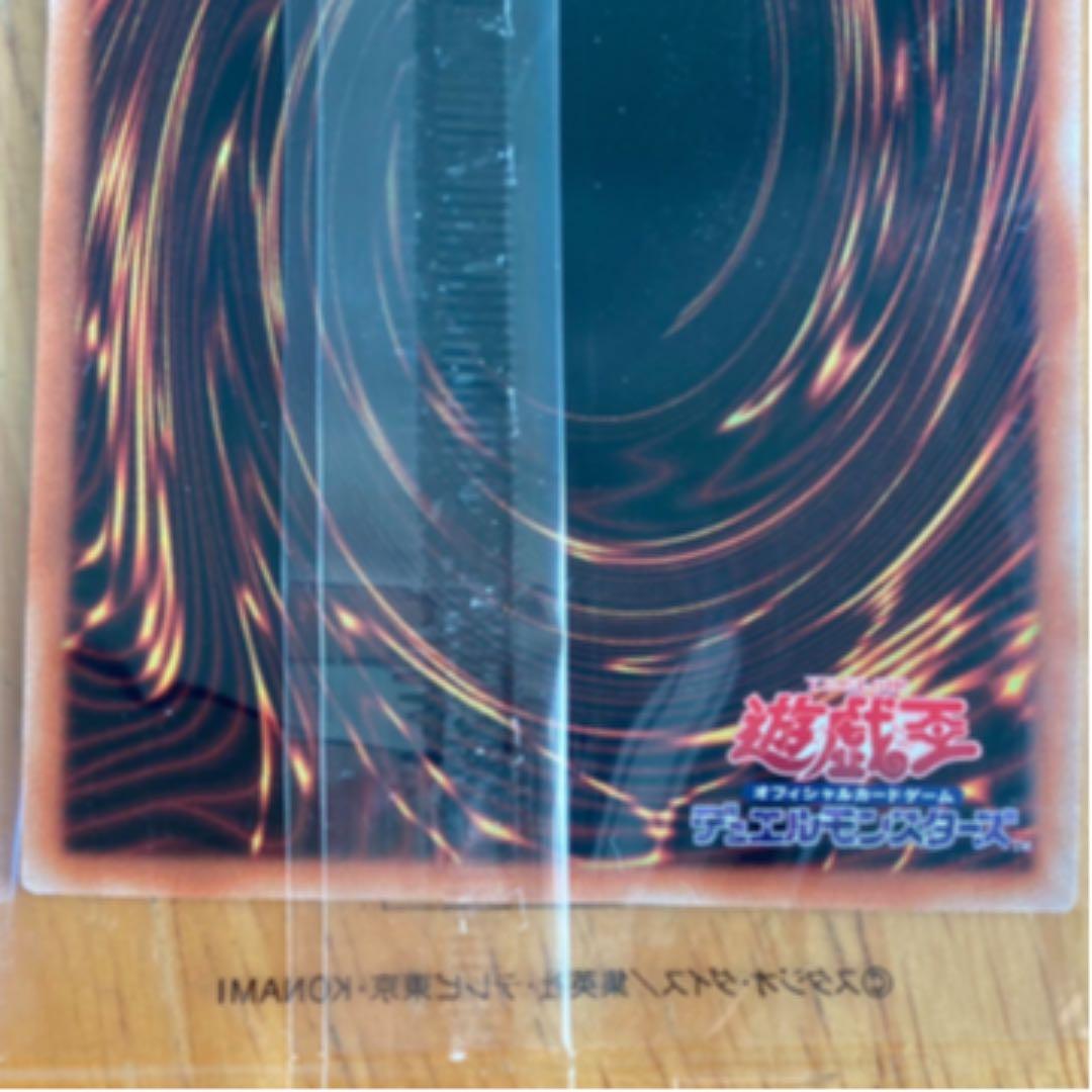 遊戯王 守護神官マハード