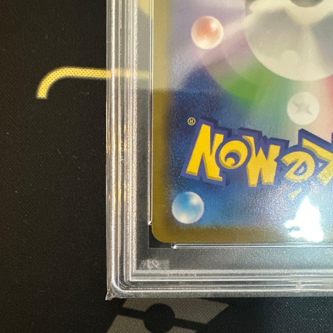 【PSA10】ピカチュウV 25th PSA10