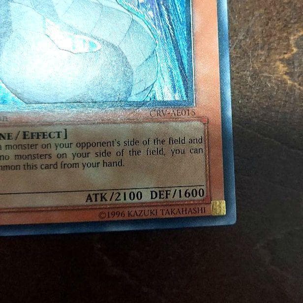 遊戯王 サイバー・ドラゴン 旧アジア版 1st レリーフ L10887752