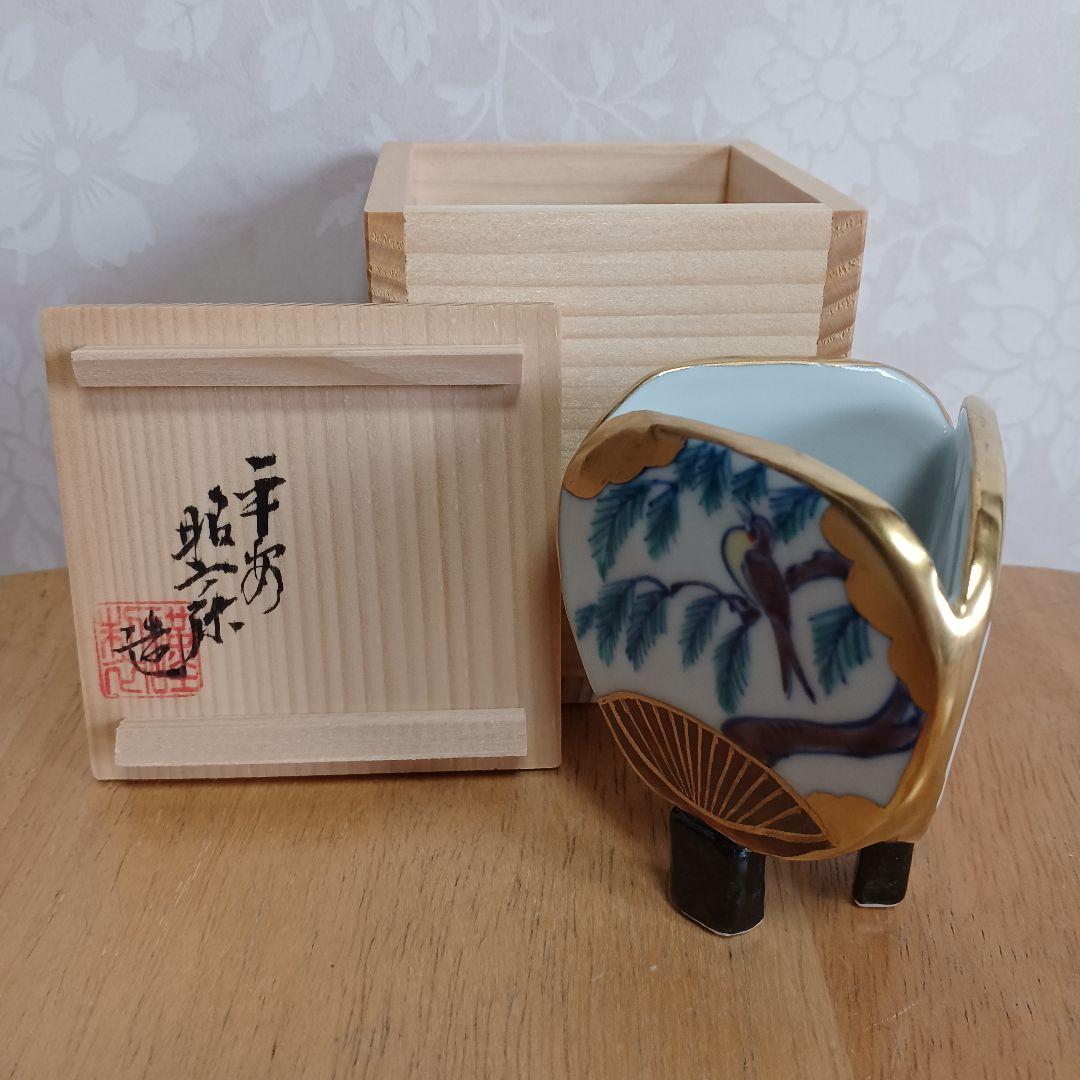 朝鮮唐津焼 水指（桐箱付） 小島喜昭