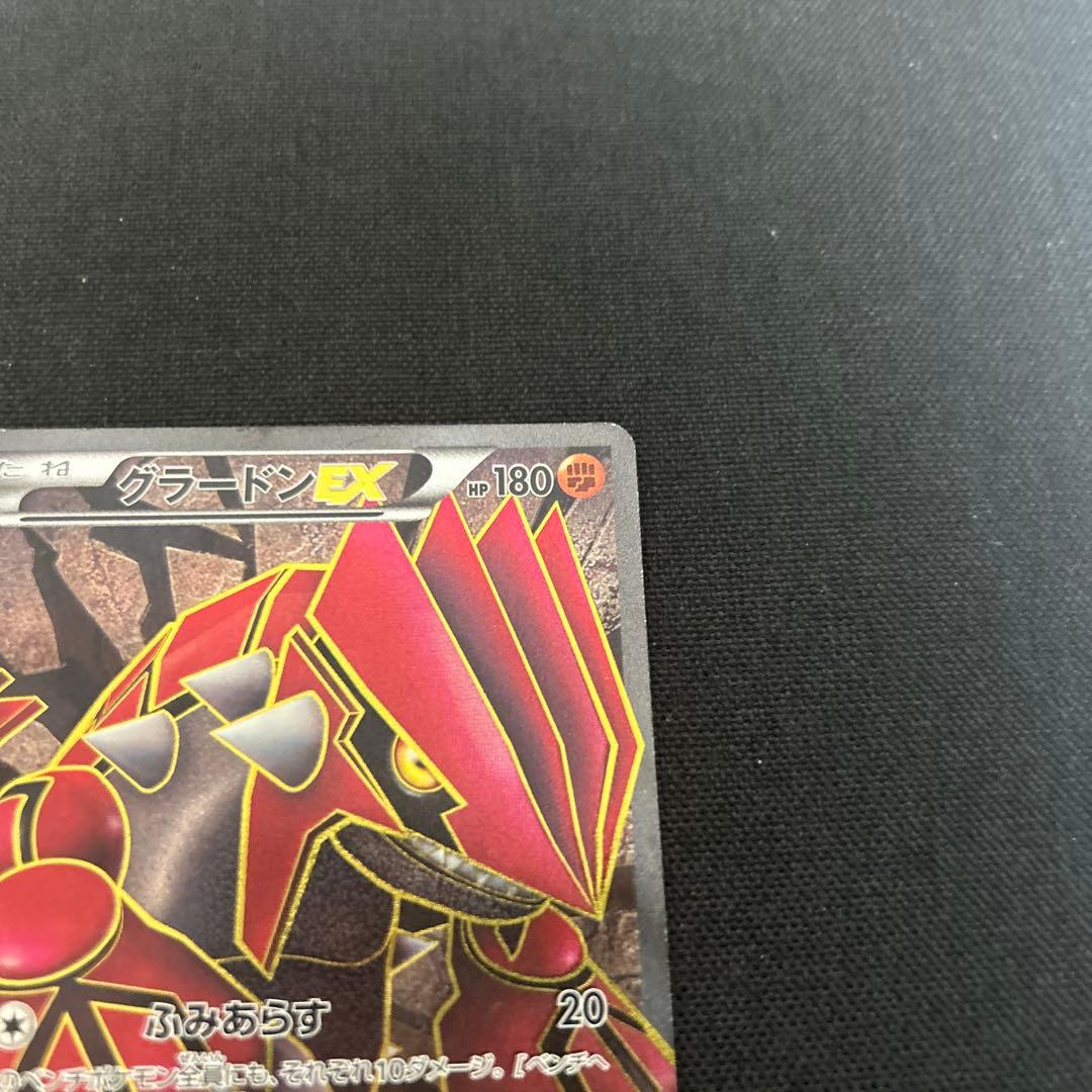 グラードンEX SR 054/052 BW3