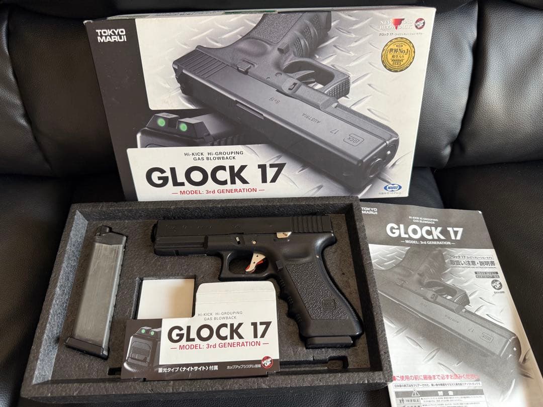 東京マルイ GLOCK 17 第3世代 ガスガン