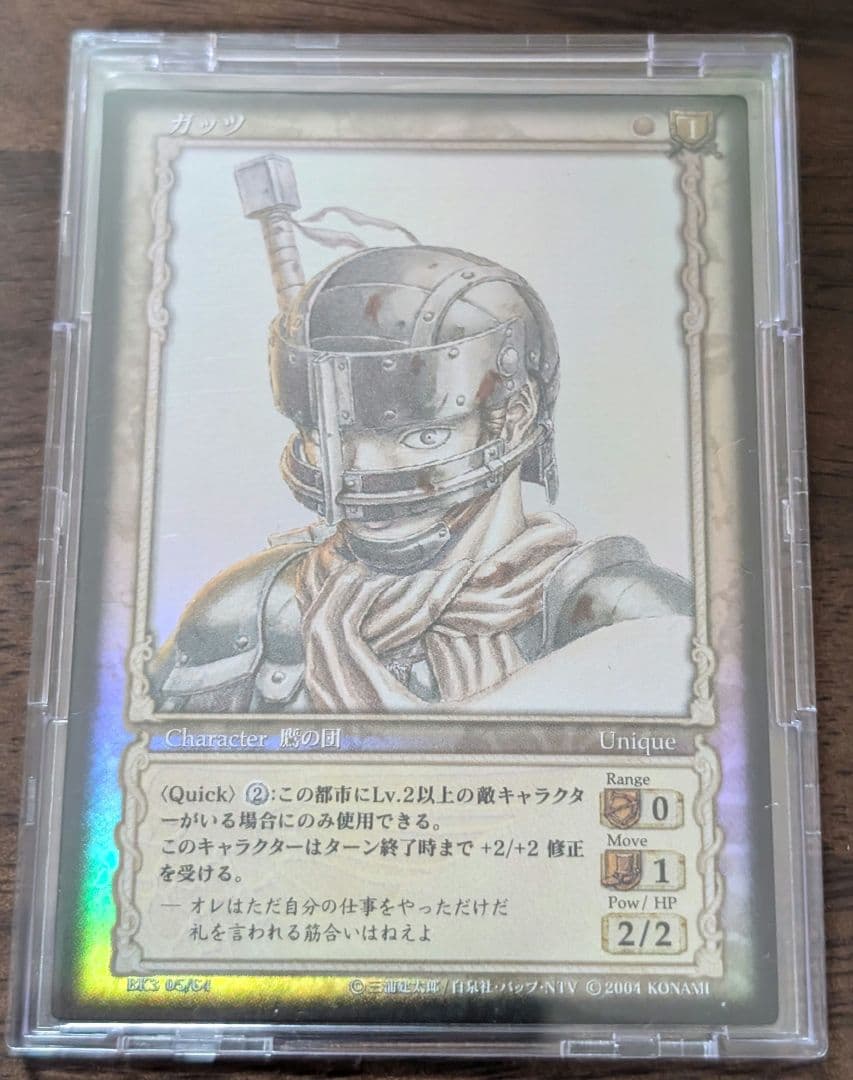 ベルセルクカード　パラレルレア ベルセルクTCG BK1 22リッケルト パラレルレア - メルカリ