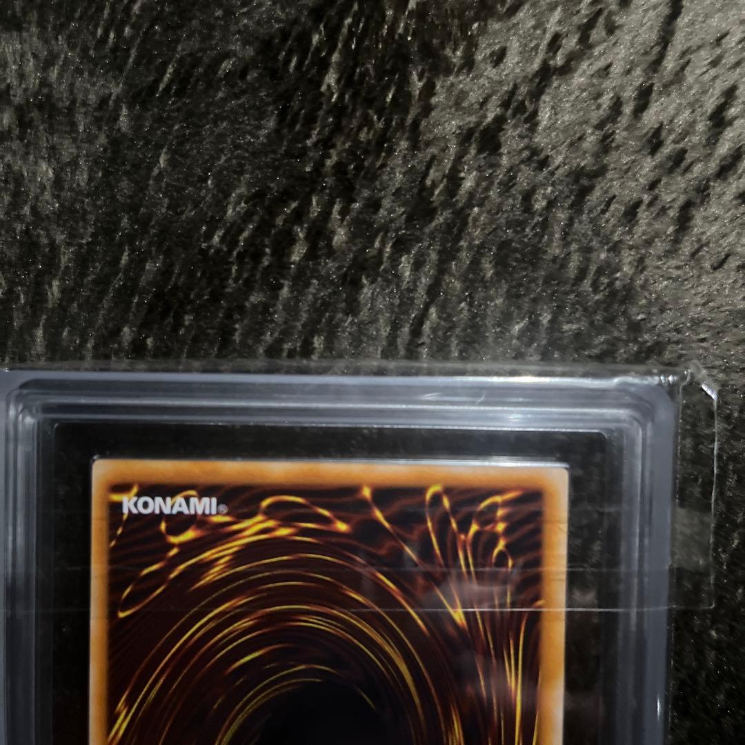 青眼の白龍　ars10 初期　2期　ウルトラ