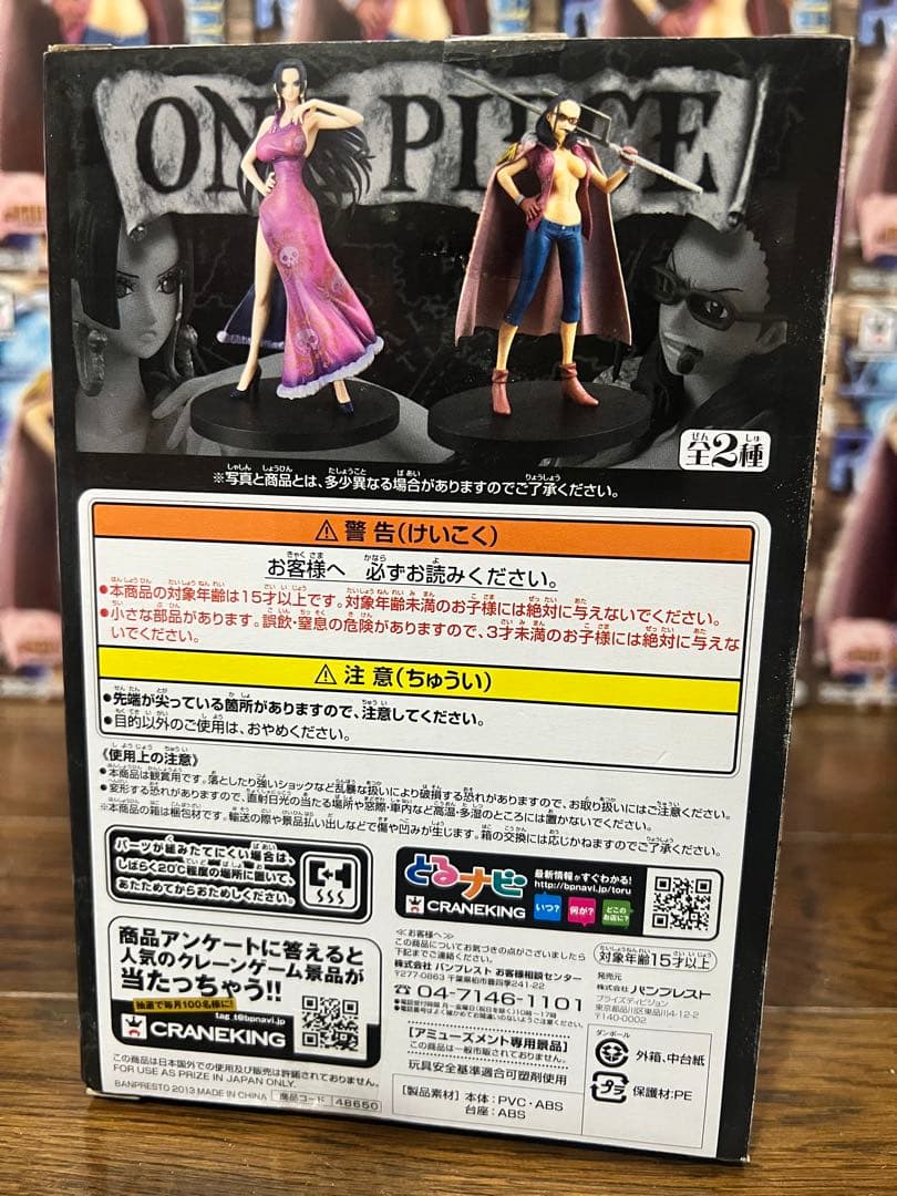 【61個】THE GRANDLINE LADY vol.3 たしぎ ハンコック