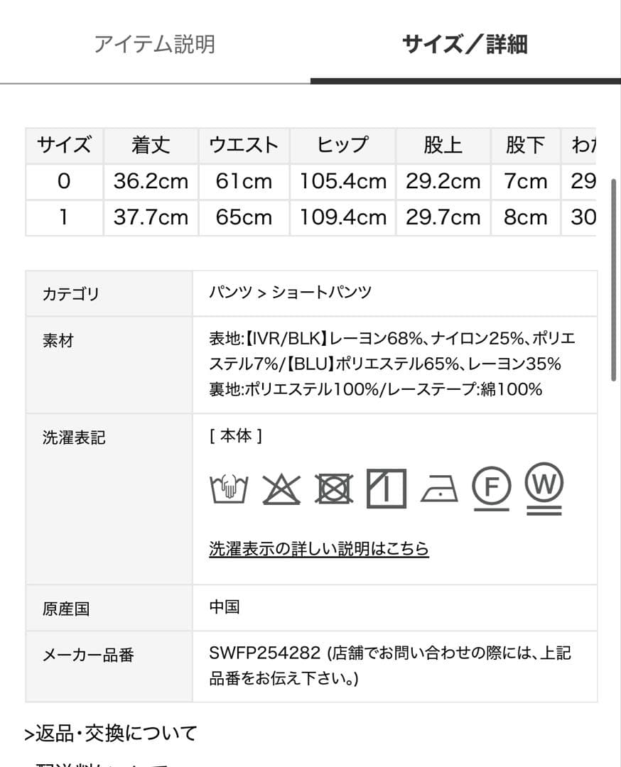 新品　完売商品　スナイデル♡ ラッフルティアードスカショーパン