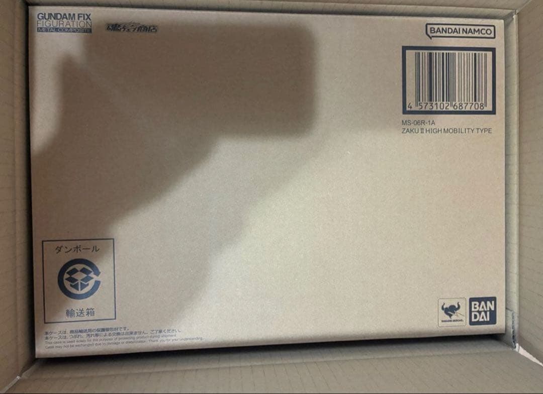 L COMPOSITE シャア専用高機動型ザクII 2個セット