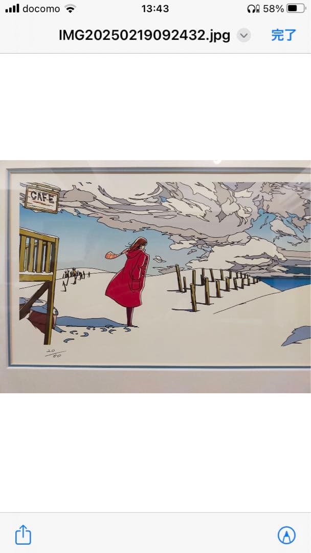 わたせせいぞう絵画】遥かなる僕たちの海 TUBE CDジャケッ