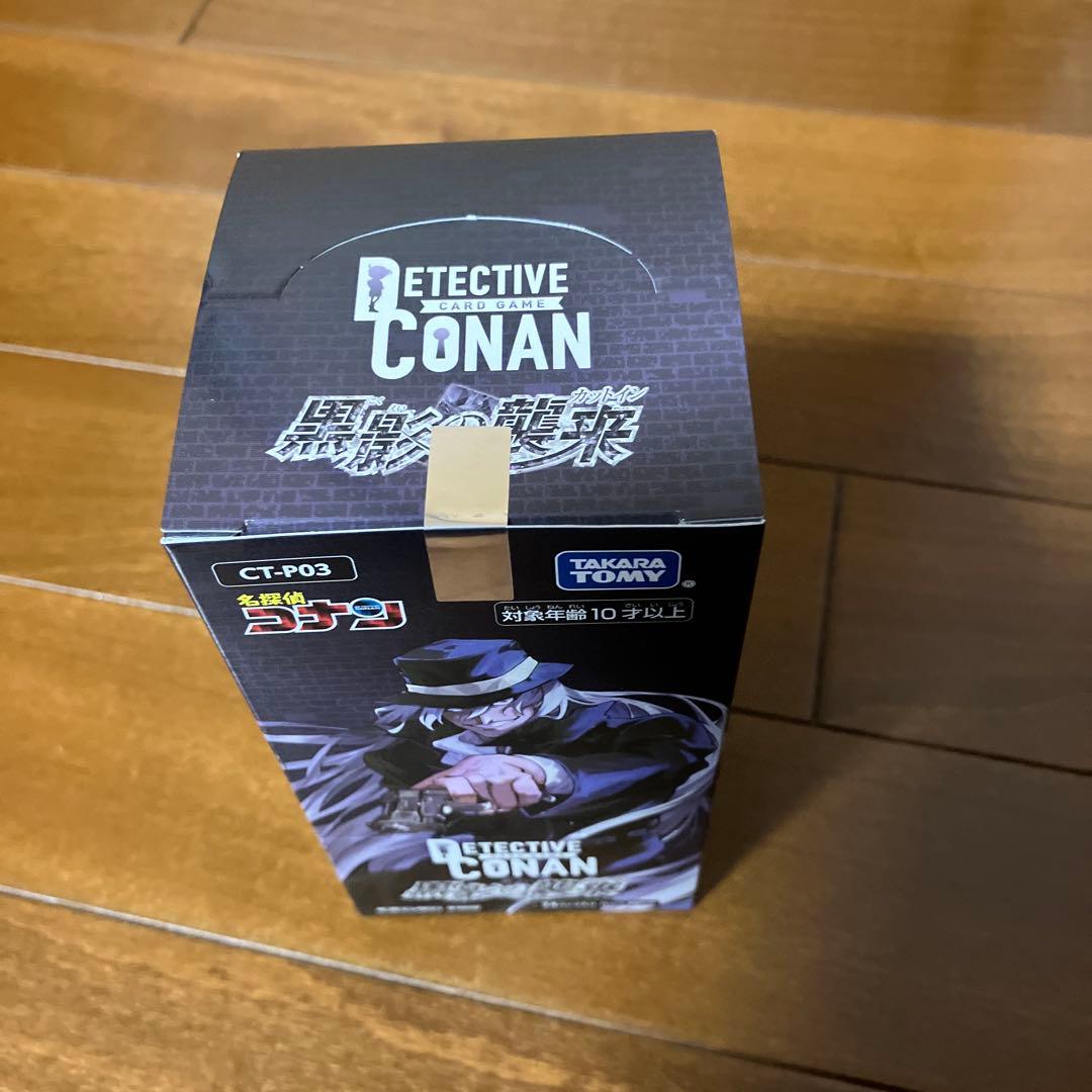 名探偵コナン カードゲーム 黒影の襲来 5box 新品未開封 テープ付 最安値