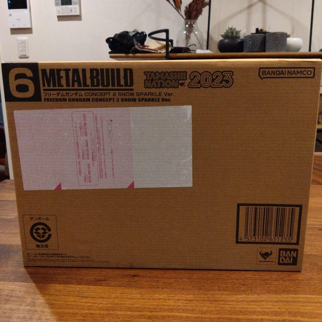 メタルビルド フリーダムガンダムCONCEPT2 SPARKLE Ver