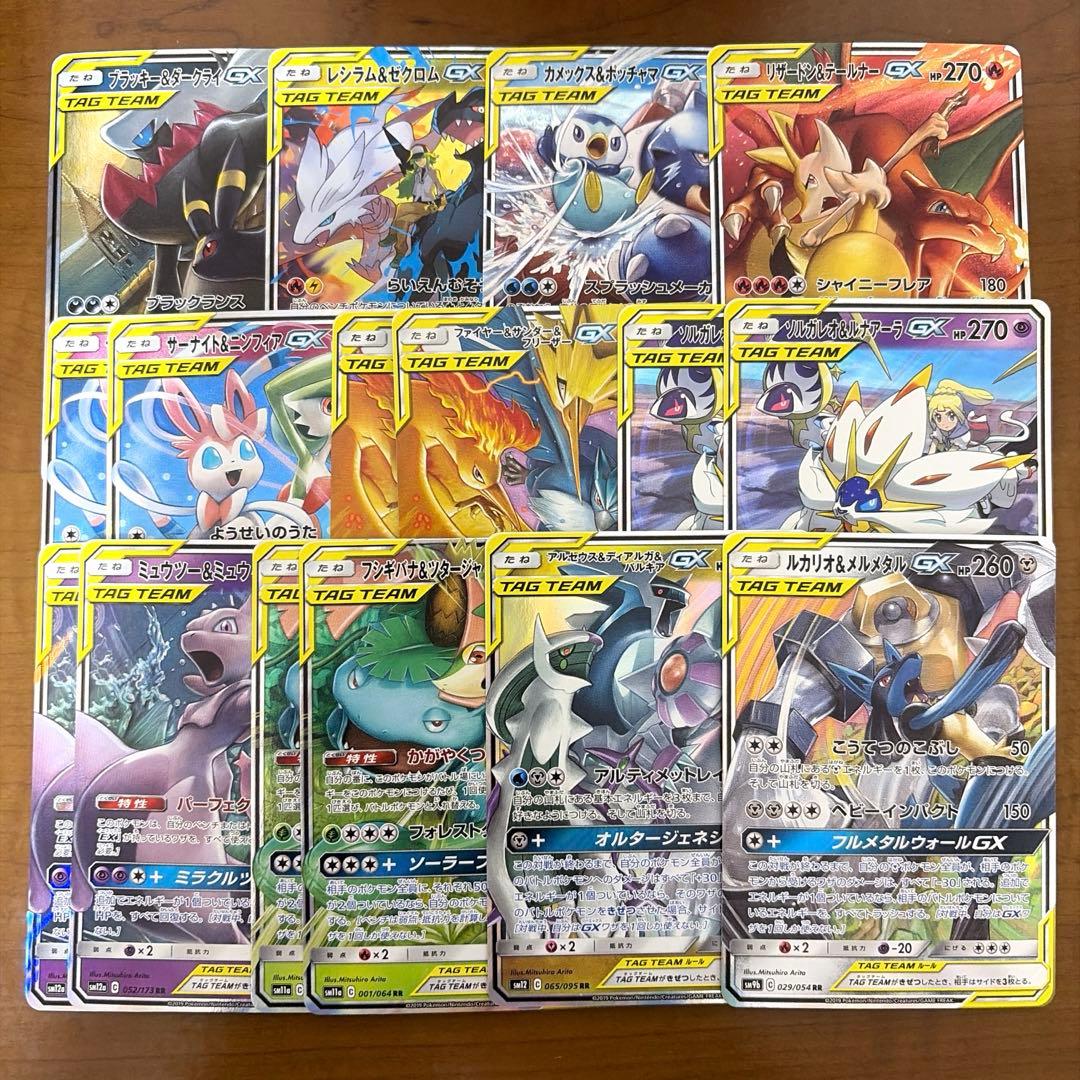 タッグチーム gx rr まとめ売り 16枚 - メルカリ
