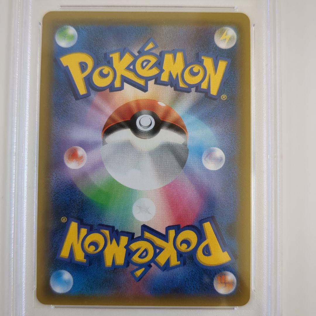 ポケモン　カスミのおねがいPSＡ10