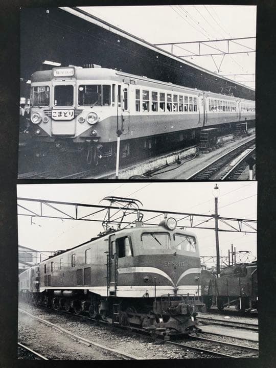 伸びゆく鉄道科学大博覧会　ポストカード8枚セット