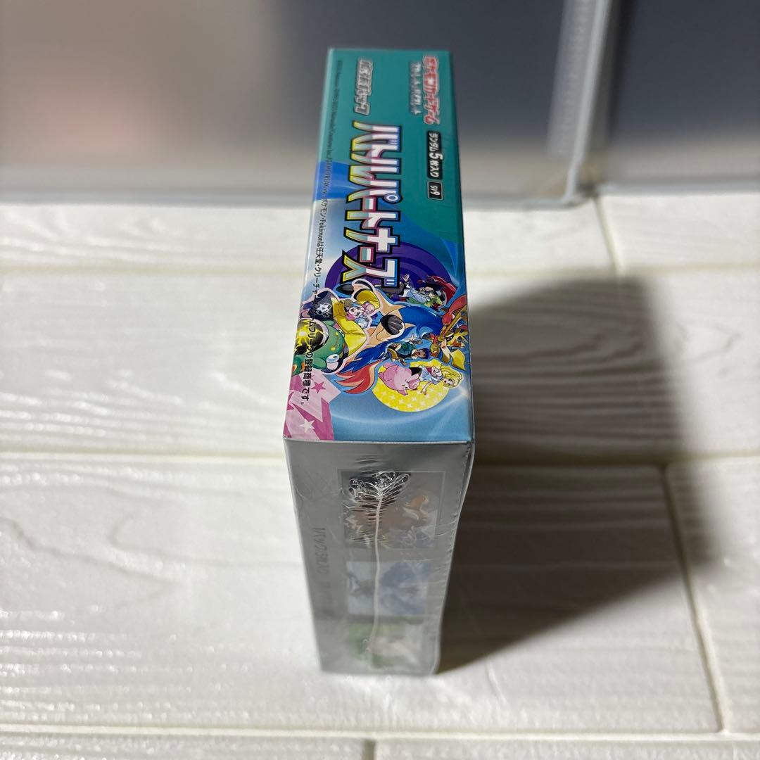 ポケカ バトルパートナーズ デッキビルド コレクションファイル(リーリエ)セット