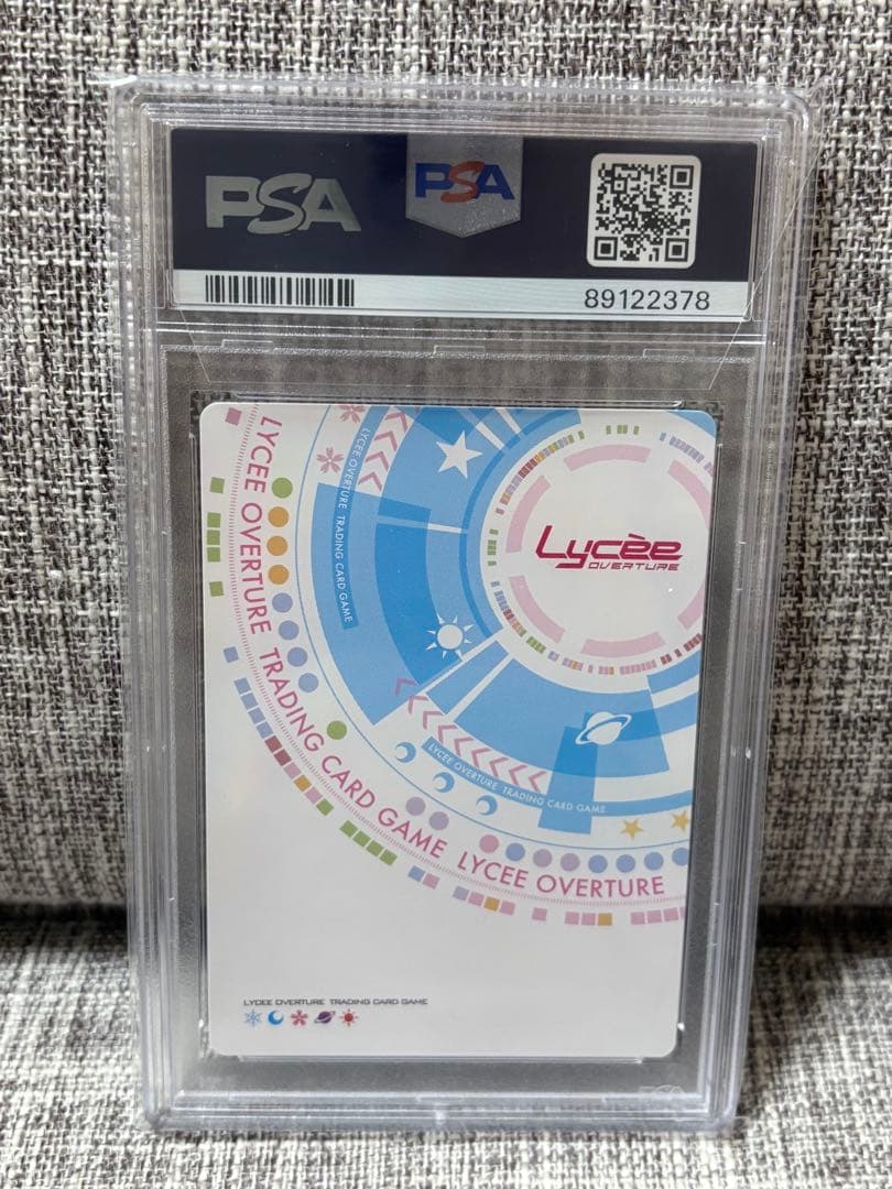 Lycee PSA10 在原 七海 SSP 情報局特別班 LO-4857-X