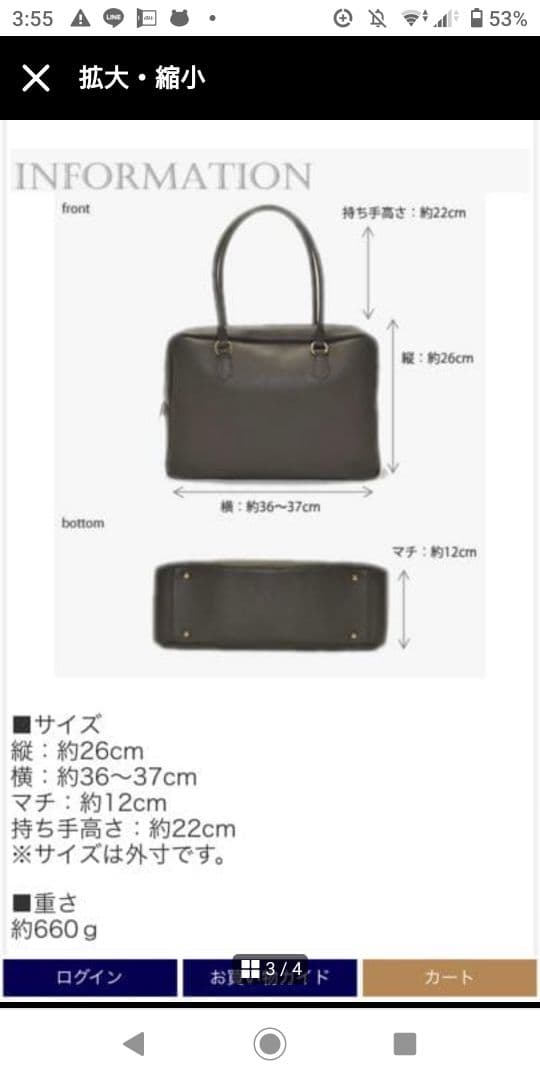 濱野皮革工藝 エヴィボストンラージ HAMANO