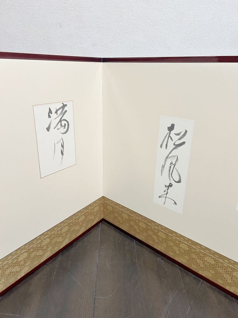 ほぼ未使用 茶道具 版画 風炉屏風先 溜塗縁 鶴 元箱