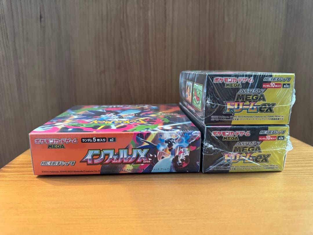 ポケカ インフェルノX MEGAドリームex 未開封BOX(シュリンク付き)