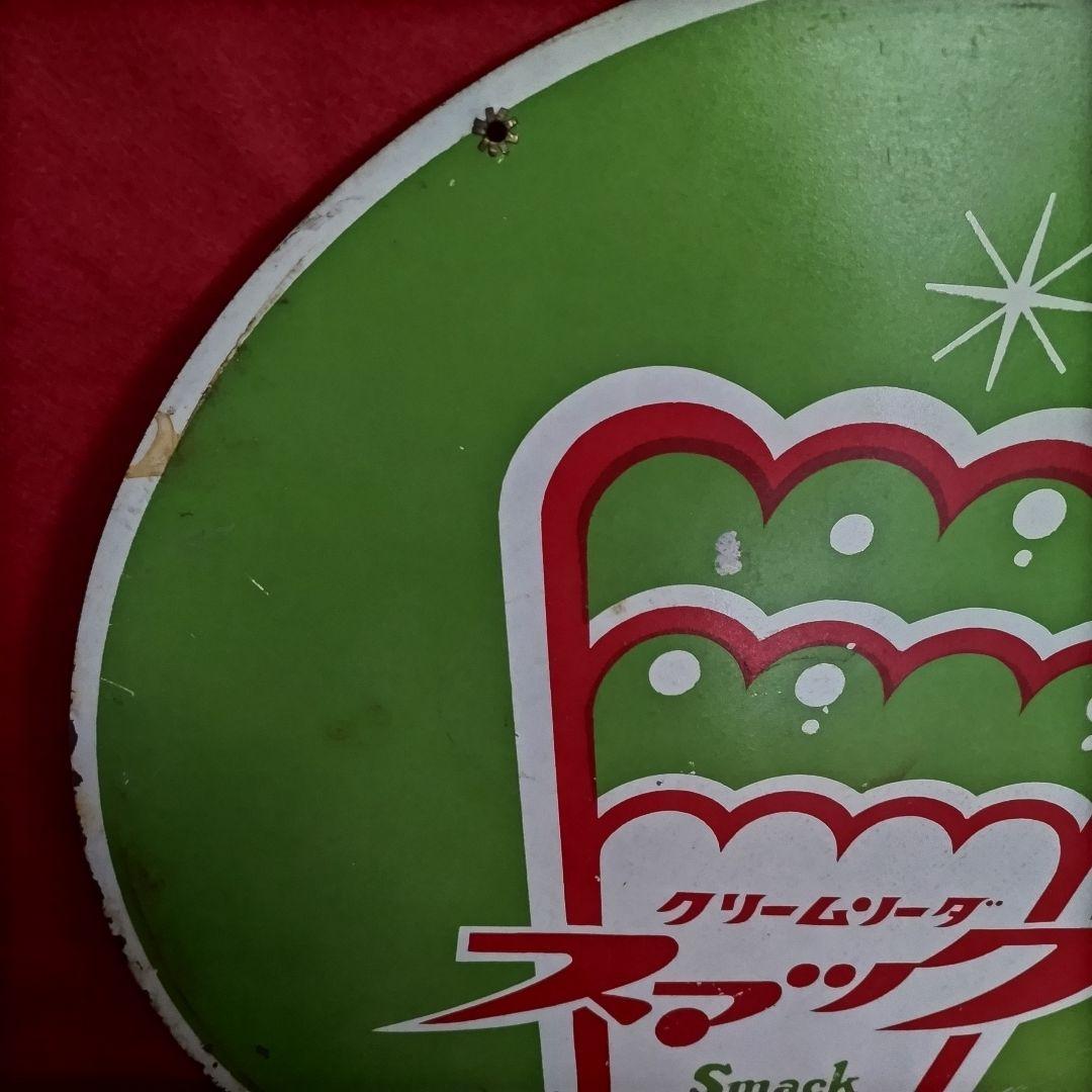 クリームソーダ スマック 琺瑯看板 Smack ホーロー看板