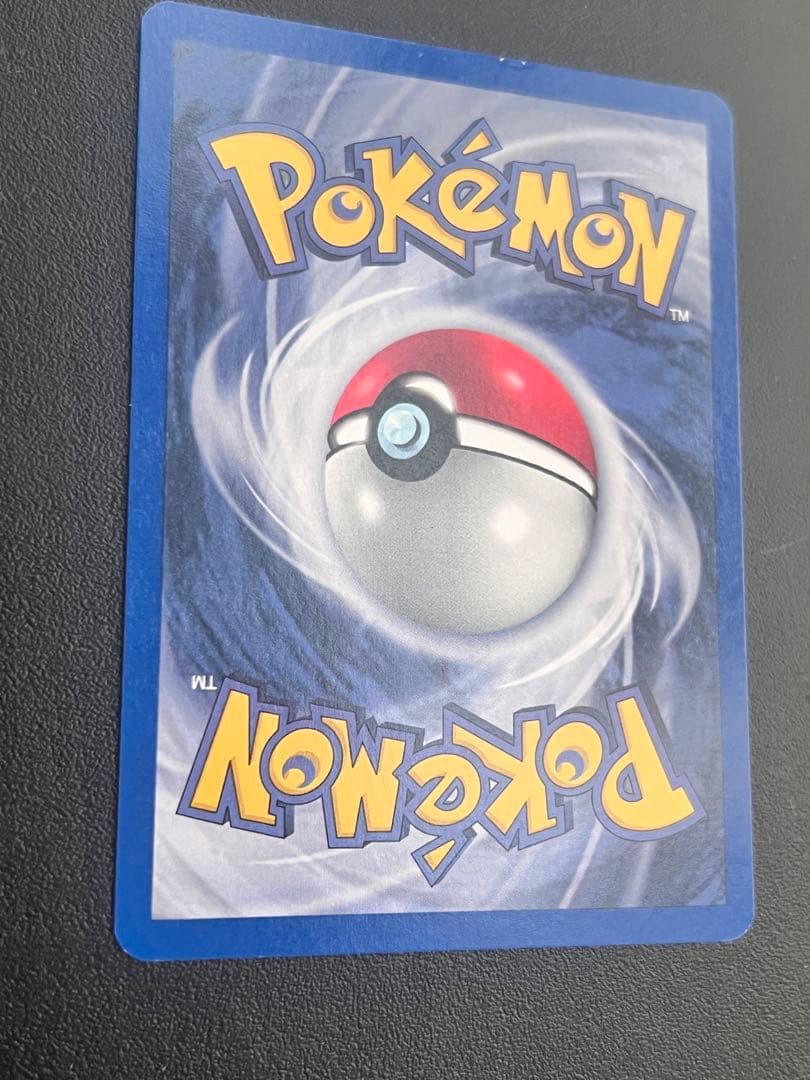 【並上】　ライチュウ　レジェンダリー　コレクション