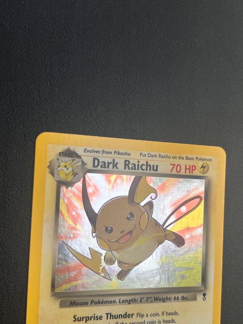 【並上】　ライチュウ　レジェンダリー　コレクション